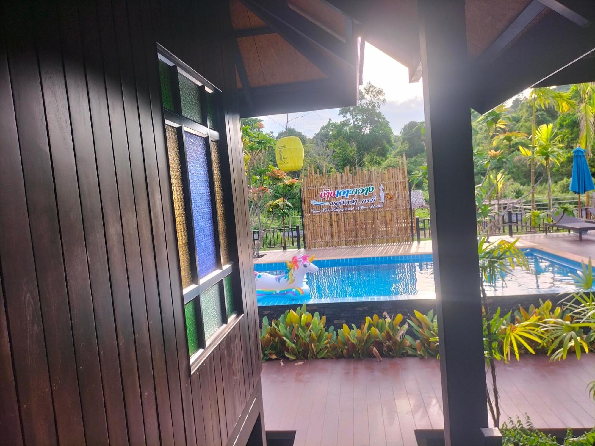 Baan Koh Kwang Pool Villa Krabi town Quarto foto